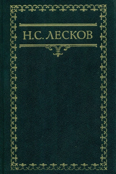 Пустоплясы