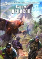 Путь на Кристу Новичок