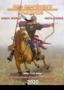 Путь одарённого Крысолов Книга вторая Часть вторая