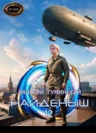 Путь воина СИ
