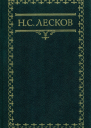 Путимец