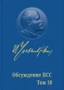 РАБОЧИЙ КЛАСС И БУРЖУАЗНАЯ РЕВОЛЮЦИЯ