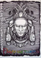 Радуга над Теокалли