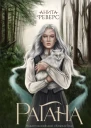 Рагана  Анита Феверс авт обл Наталья Динер