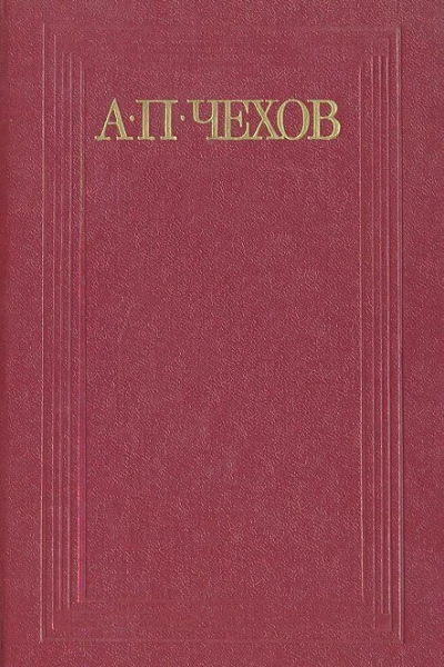 Рано