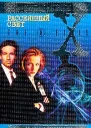Рассеяный свет Файл 223