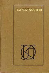 Рассказы Повести Заметки о литературе