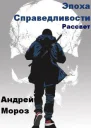 Рассвет