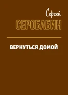 Расходники 24  Вернуться домой