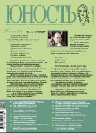 Разговор над землей Франция 1937 год