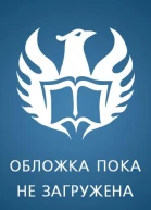Разлом Оружейный магнат Книга четвёртая