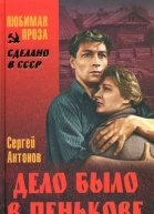 Разнотравье