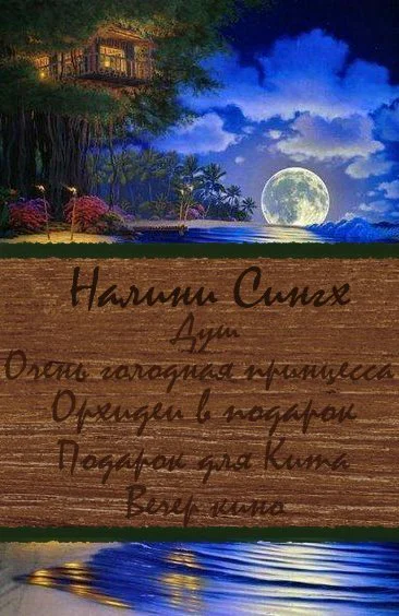 Разные мелочи жизни ЛП