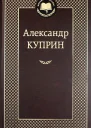 Разные взгляды