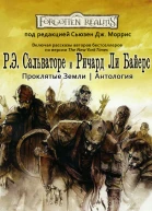Realms of the Dead