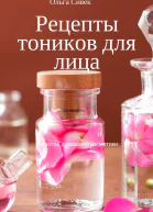 Рецепты тоников для лица