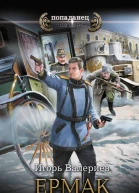 Регент
