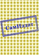 Рейдер времени ЛП