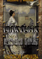 Resistentia Платины