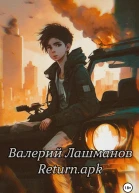 Returnapk