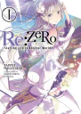 ReZero Жизнь с нуля в альтернативном мире Том 1