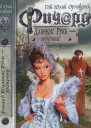 Ричард Длинные Руки  эрбпринц