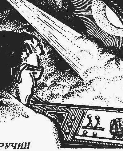 Ритм галактик журнальный вариант