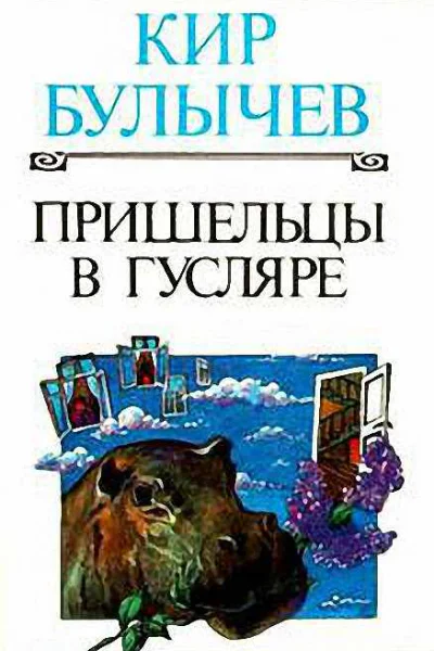 Родимые пятна