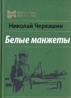Родины солдаты повести и рассказы