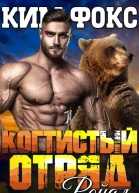 Ройал