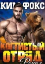 Ройал ЛП