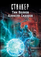 Рок Зоны