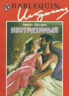 РоманПер с англ И Кудиновой   192 с