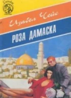 Роза Дамаска