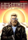Рождение СИ