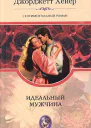 Рубцова