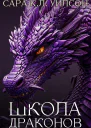 Рубиновые острова