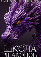 Рубиновые острова