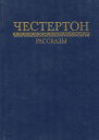 Рубиновый свет