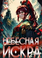 Руины Гипербореи
