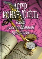 Рукапризрак