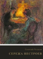 Русская мысль   58