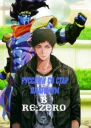 Русский со Стар Платинум в ReZero