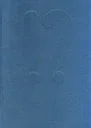 Русский сыщик Том 1