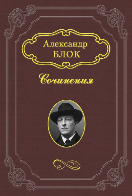 Рыцарьмонах