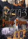 Рыцари Гирты СИ