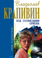Ржавчина от старых якорей