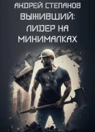 С нуля
