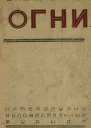 Шаг через грань