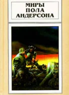 Сага о Хрольфе Жердинке